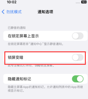 苹朔州果维修分享iPhone主屏幕壁纸显得模糊怎么办