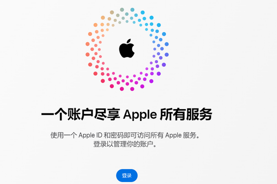 朔州iPhone维修中心分享iPhone下载应用时重复提示输入账户密码怎么办 