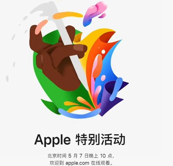 朔州朔州ipad维修服务点分享新款iPad Pro和iPad Air要来了