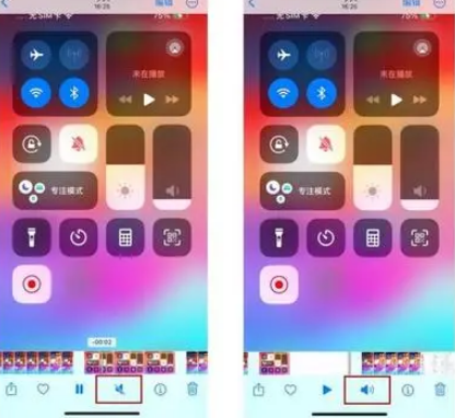 朔州苹果15维修网点分享iPhone15录屏没有声音怎么办 