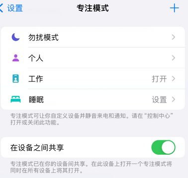 朔州iPhone维修服务分享可在指定位置自动切换锁屏墙纸 