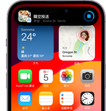 朔州apple维修服务分享两台iPhone靠近即可共享照片和视频 