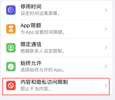 朔州appleID维修服务iPhone设置中Apple ID显示为灰色无法使用