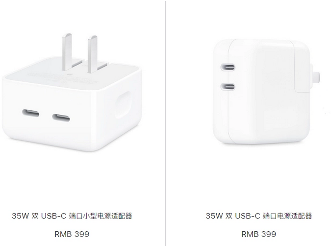 朔州苹果15服务店分享iPhone15系列会不会有35W有线充电