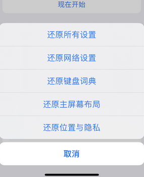 朔州apple服务站点分享iPhone上个人热点丢失了怎么办