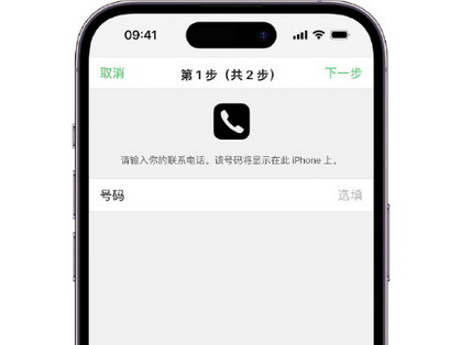 朔州apple维修店分享如何通过iCloud网页查找iPhone位置