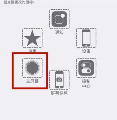 朔州苹朔州果维修网点分享iPhone快速返回上一级方法教程