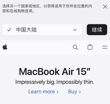 朔州apple授权维修如何将Safari浏览器中网页添加到桌面 