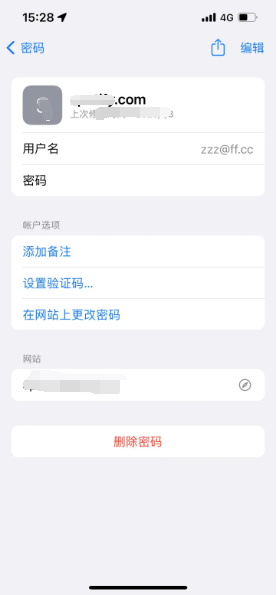 朔州苹果14服务点分享iPhone14忘记APP密码快速找回方法 