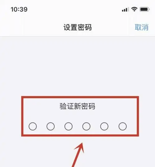 朔州苹果手机维修分享:如何安全的使用iPhone14？iPhone14解锁方法 