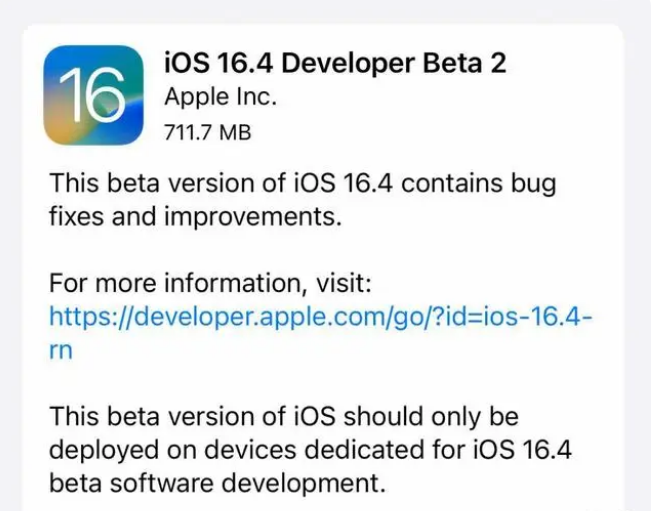 朔州苹果手机维修分享：iOS16.4 Beta2升级建议 