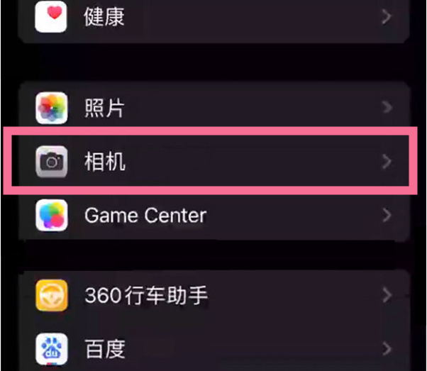 朔州苹果14服务点分享iPhone14 开启音量键连拍的方法 