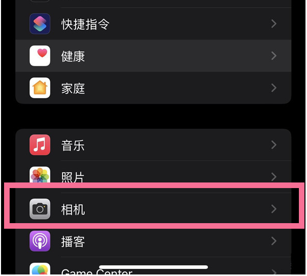 朔州苹果14维修分享iPhone 14在截屏中选择文本的方法 