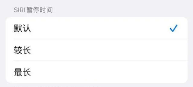 朔州苹果维修分享iOS 16上隐藏的Siri的四种新用法 