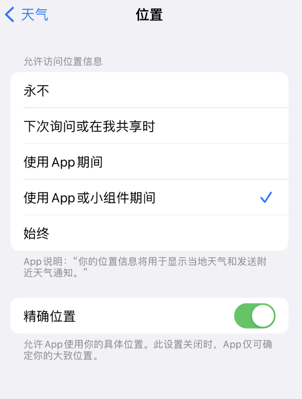 朔州苹果服务网点分享你会去哪购买iPhone手机？如何鉴别真假 iPhone？ 