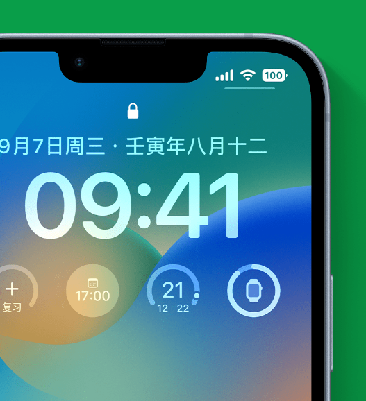 朔州苹果手机维修分享官方推荐体验这些 iOS 16 新功能 