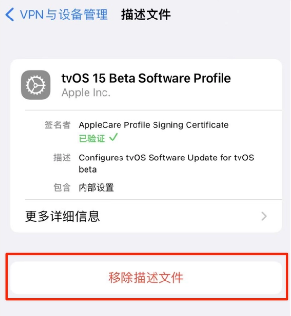 朔州苹果手机维修分享iOS 15.7.1 正式版适合养老吗 