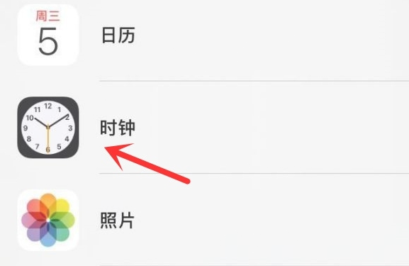 朔州苹果手机维修分享iPhone手机如何添加时钟小组件 