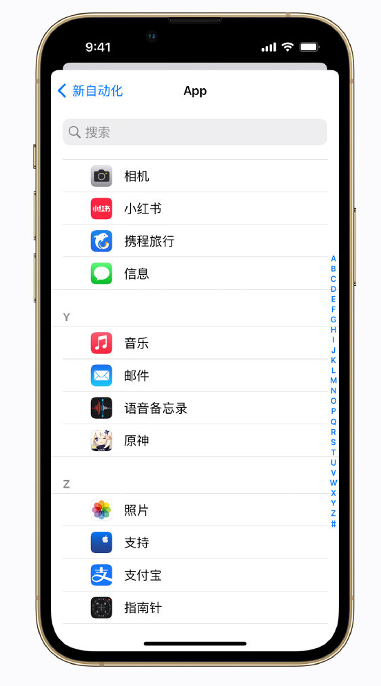 朔州苹果手机维修分享iPhone 实用小技巧 