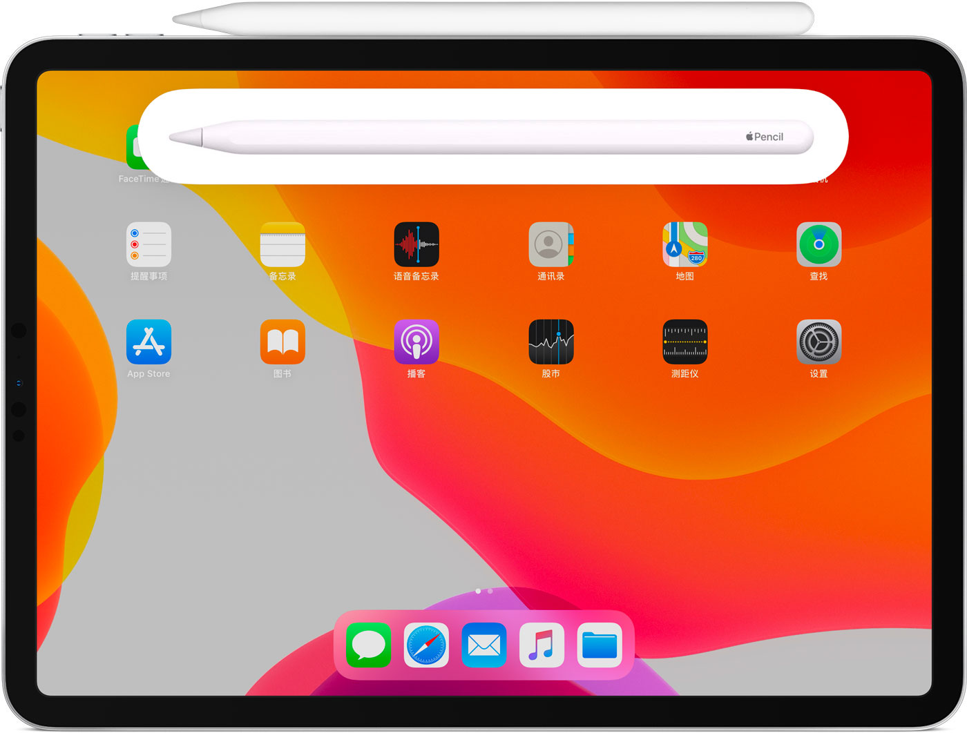 朔州苹果手机维修分享iPad Pro 如何与 Apple Pencil 配对连接 