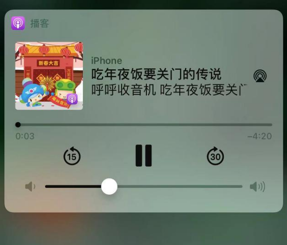 朔州苹果手机维修分享让 Siri 陪你过春节 
