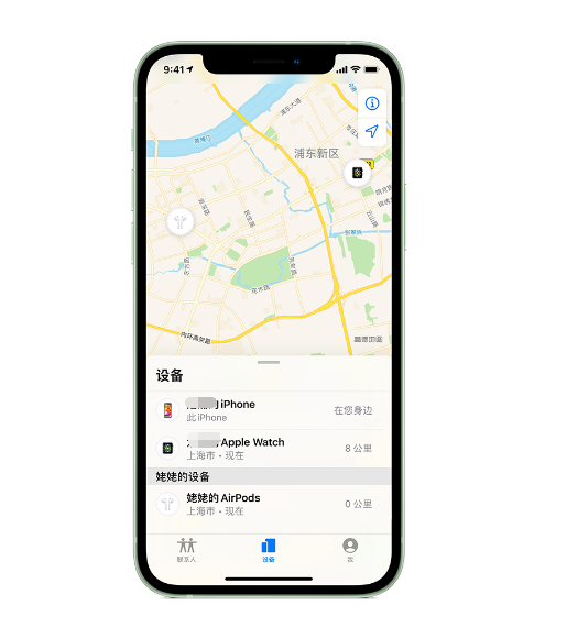 朔州苹果手机维修分享iPhone “家人共享”功能 