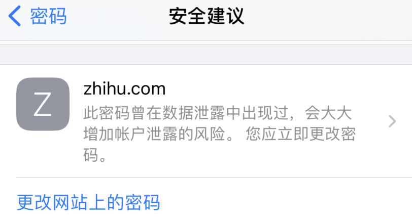 朔州苹果手机维修分享iOS 14 小技巧 