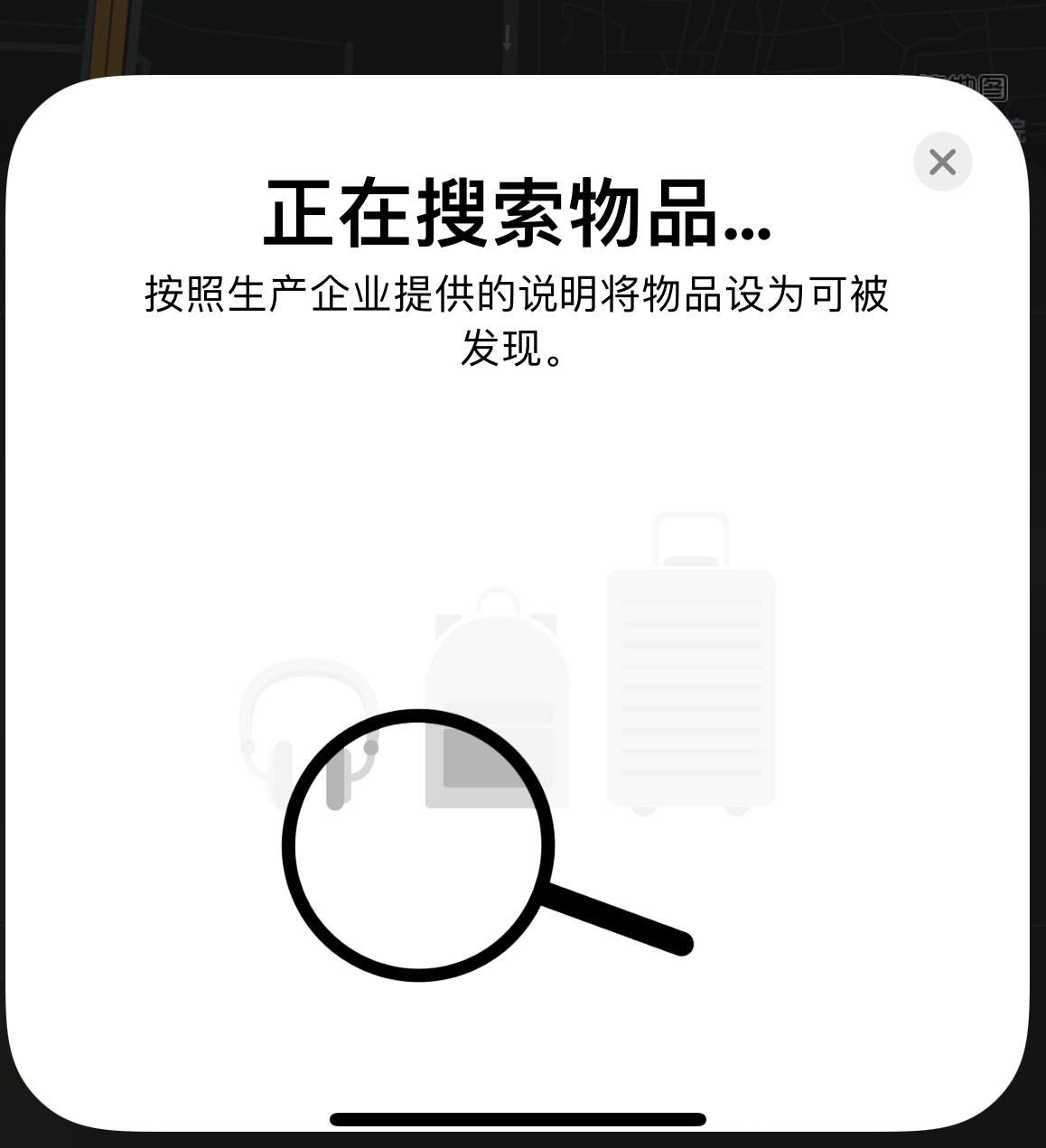 朔州苹果手机维修分享iOS 14.3 隐藏项目 